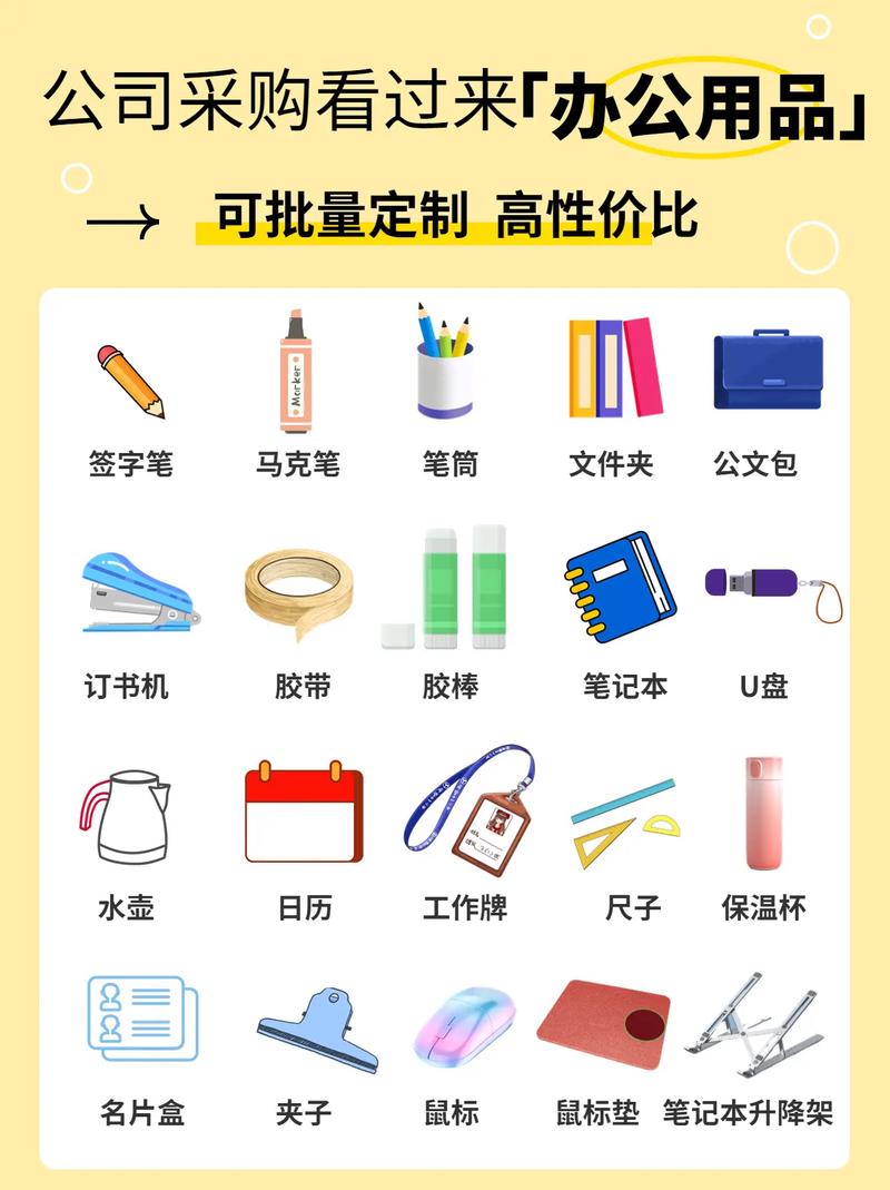 日用百货批发行业的发展趋势与机遇