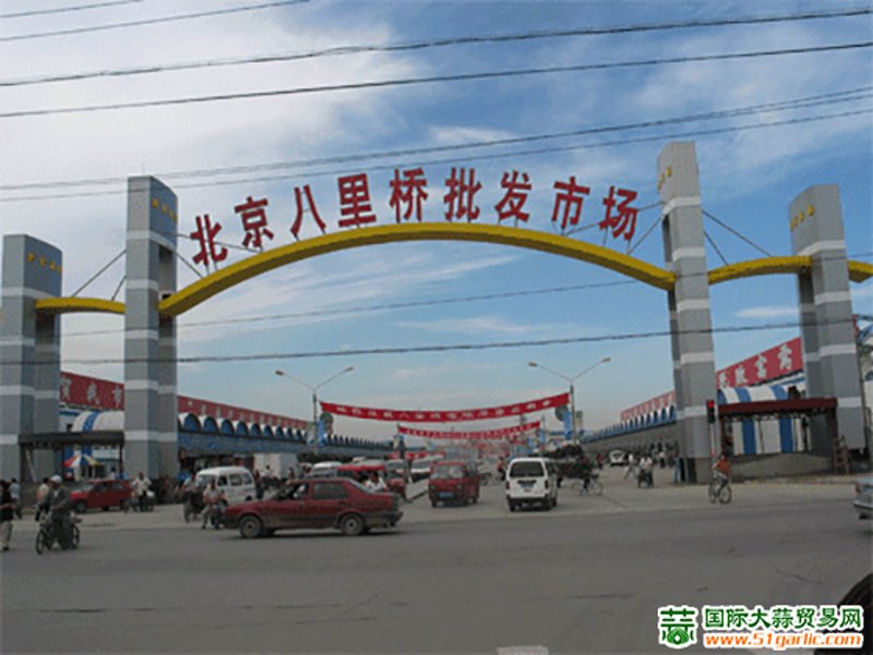 日用品批发市场的风云变幻：一场行业革命的见证